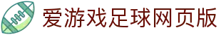 爱游戏足球网页版 - (中国)上饶爱游戏足球网页版集团集团有限公司欢迎您
